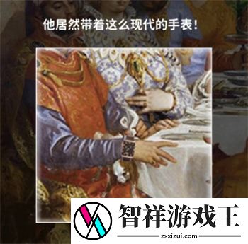 看不见的真相奇怪的古画通关攻略