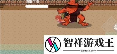 黑神话悟空像素版第二章怎么过