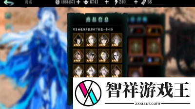 影之刃3绝技宝宝怎么获取
