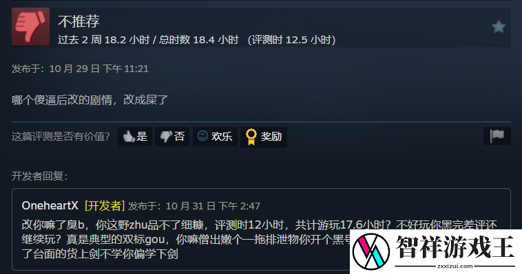 盗版上架当正版卖！Steam平台成了黑心人的敛财工具！