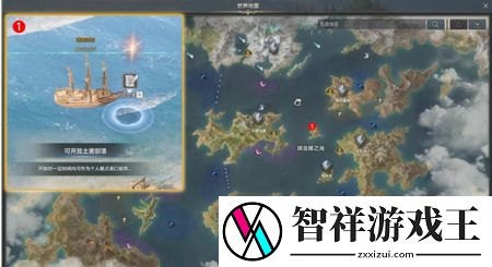 命运方舟土著部落任务怎么做