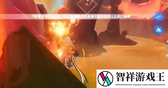 原神裂鸣的悲音任务怎么做