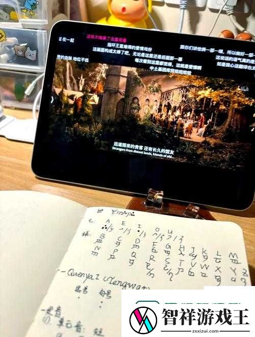 古精灵语入门必看！3天突破成长瓶颈-解锁隐藏剧情攻略