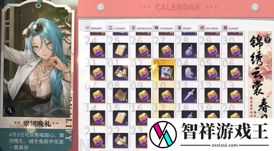 归龙潮虚妄涅槃怎么样