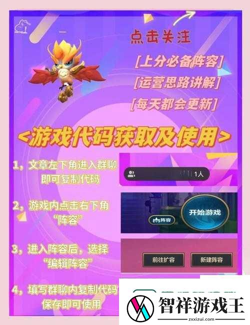 必看！Disode角色胜率排行暴击！这几位bn不住就上分！