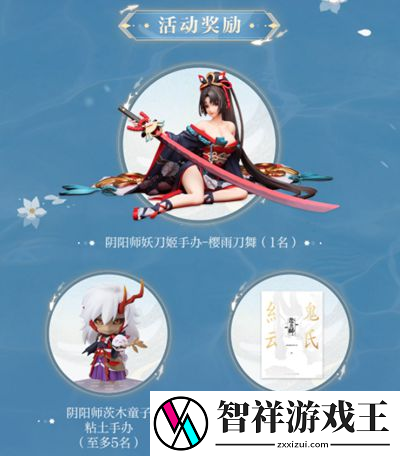 阴阳师年度回顾打卡挑战活动攻略