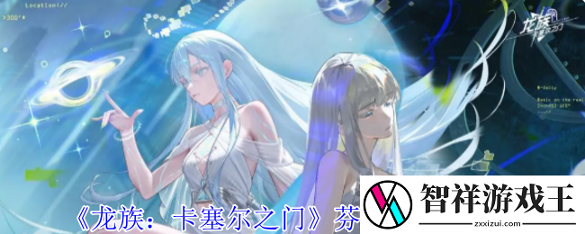 龙族：卡塞尔之门芬里厄有什么技能-芬里厄技能介绍