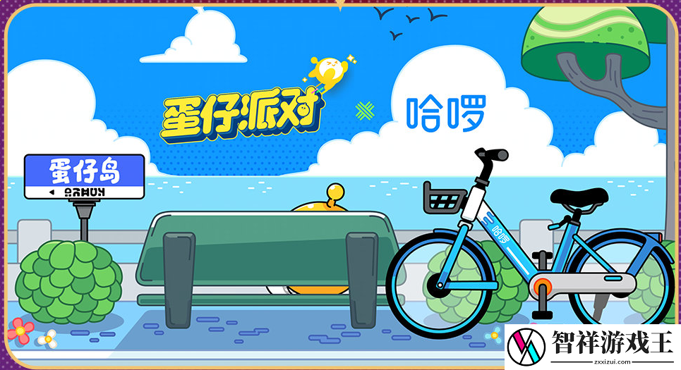 蛋仔派对2周年庆有什么活动