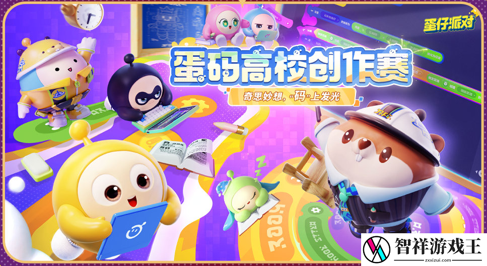 蛋仔派对2周年庆有什么活动
