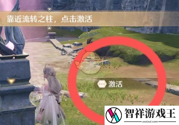 无限暖暖搭配师协会纪念旧址怎么激活