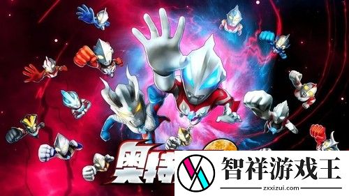 奥特曼系列OL礼包码合集2023-真实可用-奥特曼系列OL最新6个礼包激活码分享