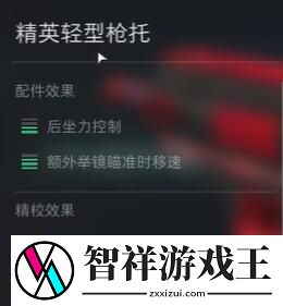 三角洲行动AK12配件怎么选