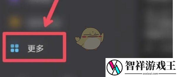 快手极速版怎么编辑侧边框