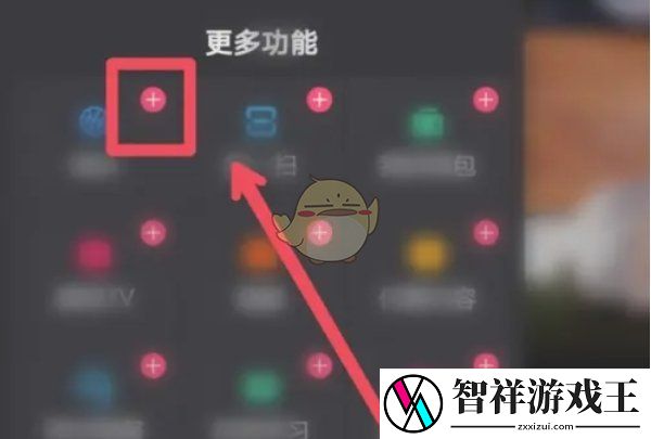 快手极速版怎么编辑侧边框