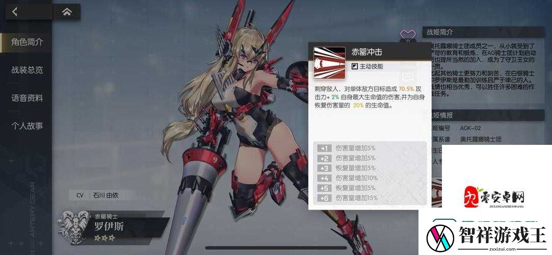光影对决罗伊技能专精这样玩-新人秒变大神的秘诀大公开！