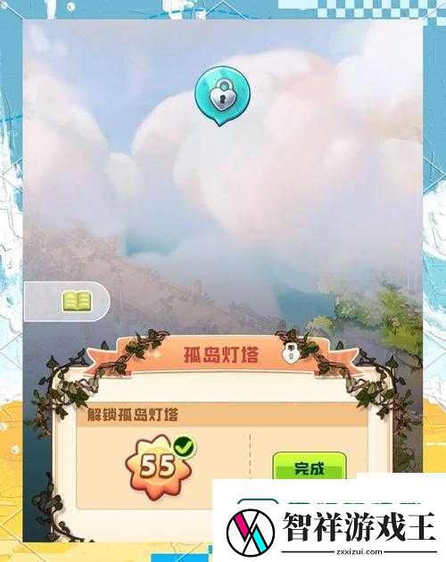 迷失岛灯塔箱子开不了-5步破解隐藏谜题！岛民速戳