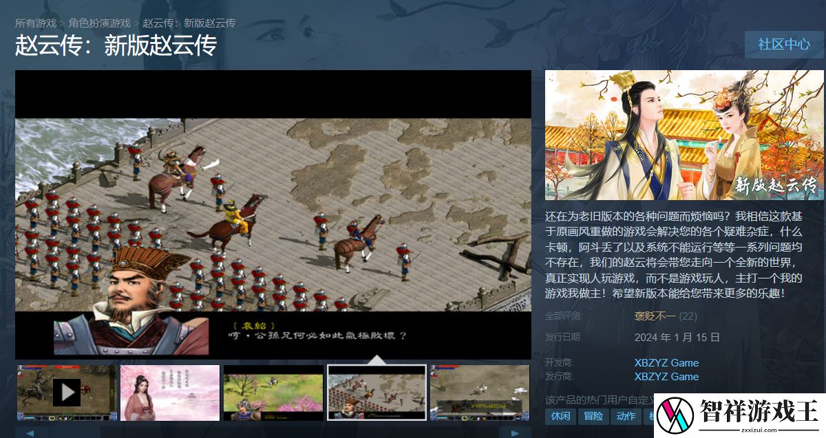 盗版上架当正版卖！Steam平台成了黑心人的敛财工具！