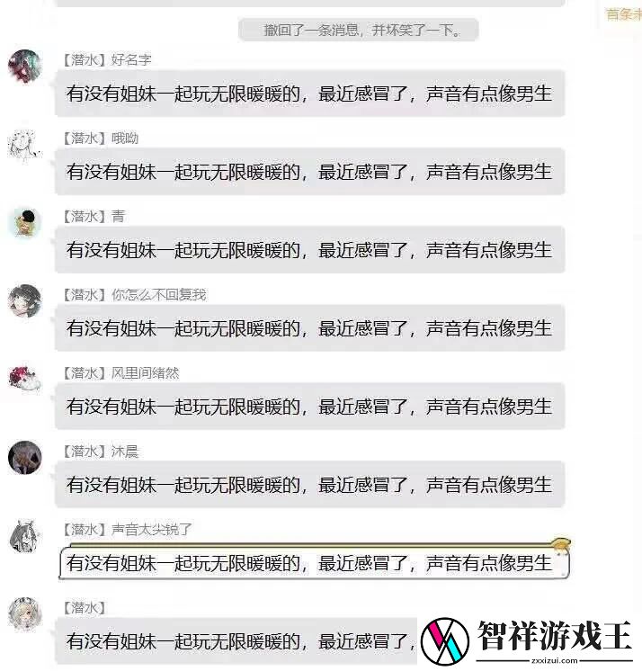 在开放大世界收集丝袜-就是我梦寐以求的游戏