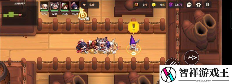 坎公骑冠剑普通难度6