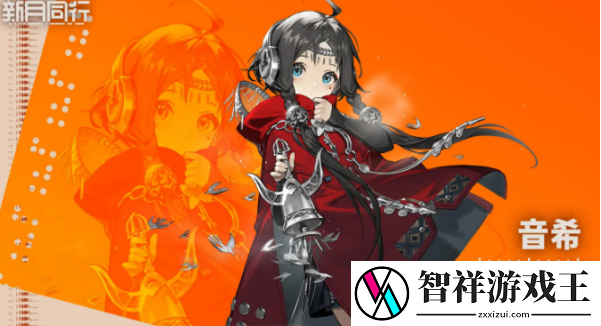 新月同行音希队阵容怎么搭配