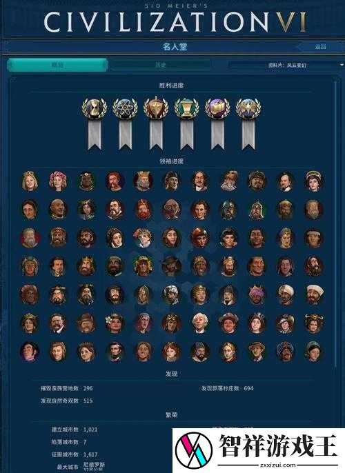 崩溃必备！文明6闪退100%解决攻略-再也不会卡到绝望！