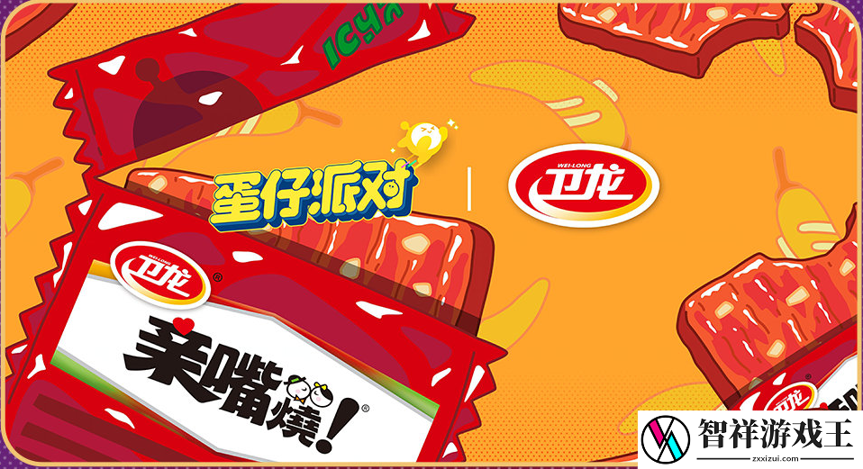 蛋仔派对2周年庆有什么活动