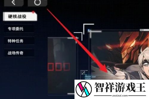 硬核机甲启示章节奖励怎么领取