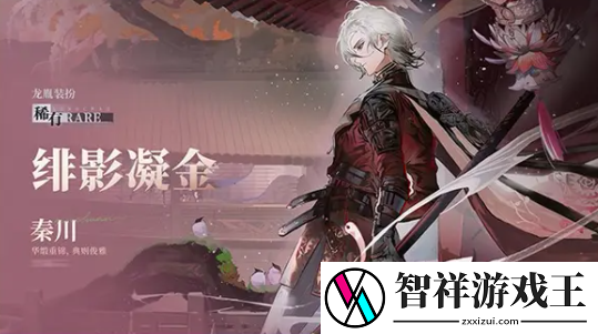 归龙潮虚妄涅槃怎么样