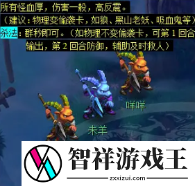 梦幻西游天降辰星日常活动怎么做