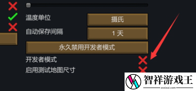 环世界开发者模式怎么用-开发者模式使用方法