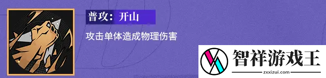 龙族