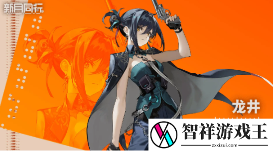 新月同行音希队阵容怎么搭配