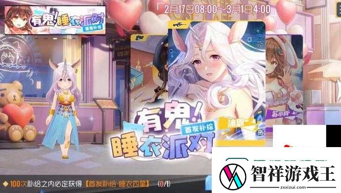 双生视界睡衣千姬技能实测！这属性不抽绝对亏了