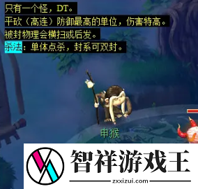 梦幻西游天降辰星日常活动怎么做