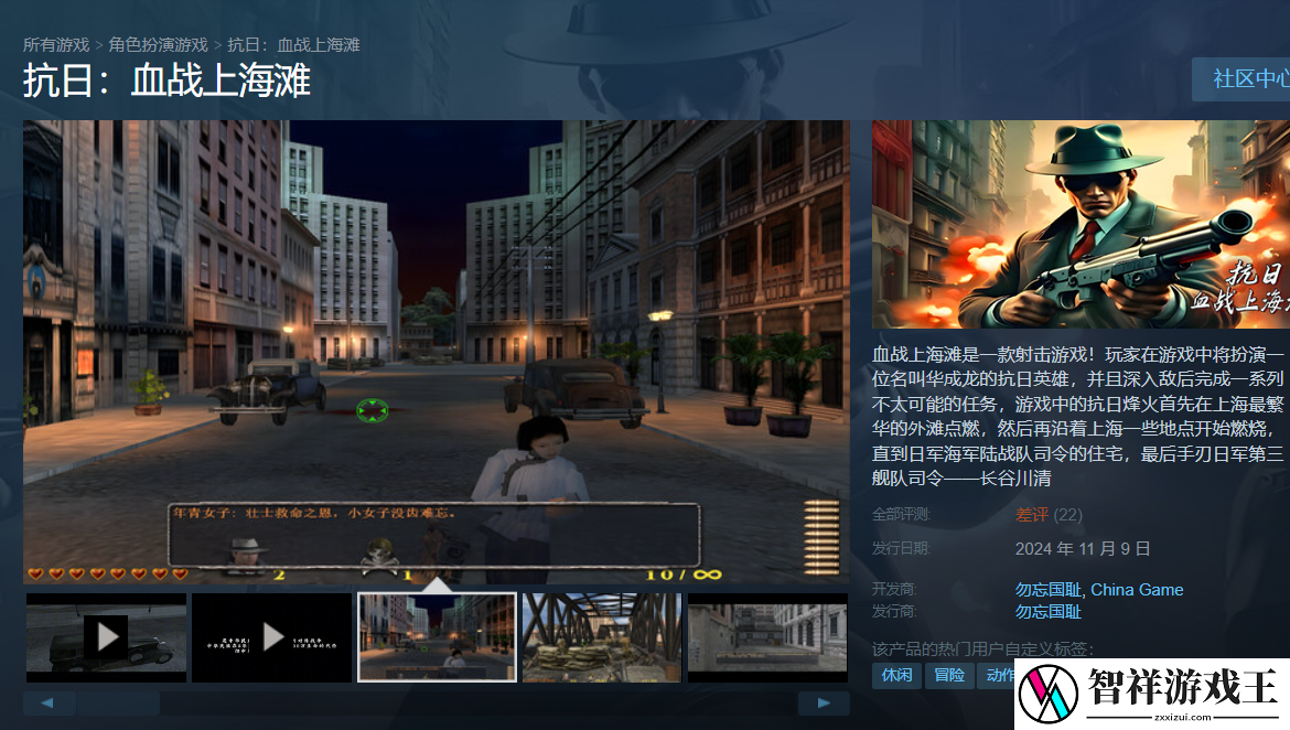 盗版上架当正版卖！Steam平台成了黑心人的敛财工具！