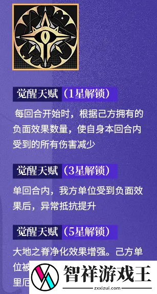 龙族