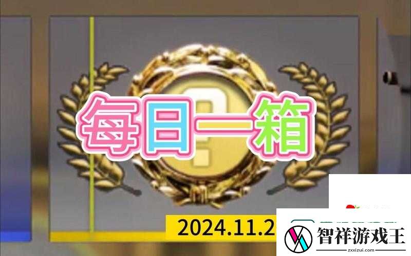 1月22日开个箱金钥匙答案曝光！爆肝整理全网最全攻略