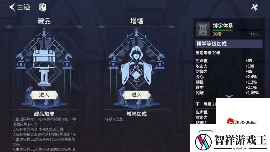 冻僵的战士们注意！冰原守卫者双倍经验药水免费获取全攻略