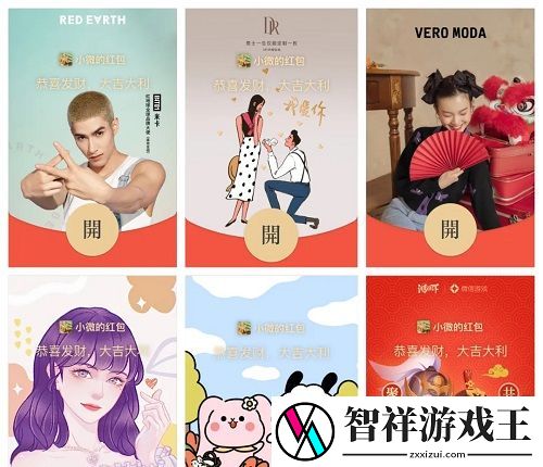 微信520红包封面在哪领