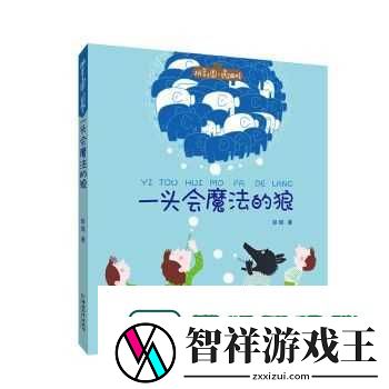 魔法狼资质怎么算-90%人不知道的暴击技巧！