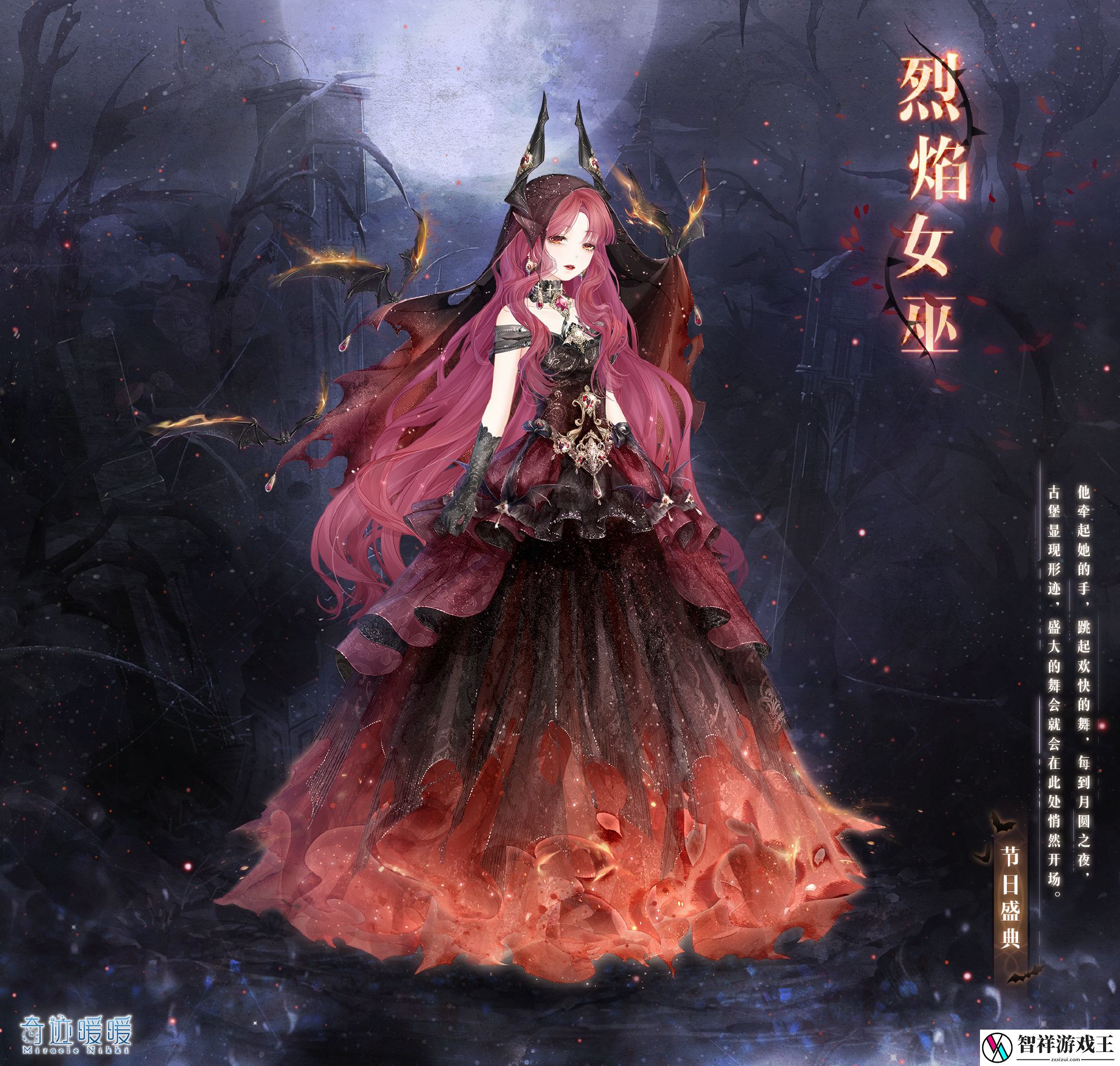 奇迹暖暖10.18大喵限时制衣怎么做