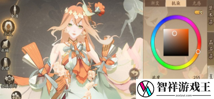 阴阳师全新染色系统怎么玩