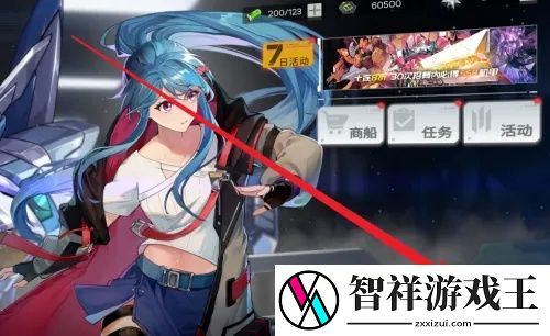 硬核机甲启示章节奖励怎么领取