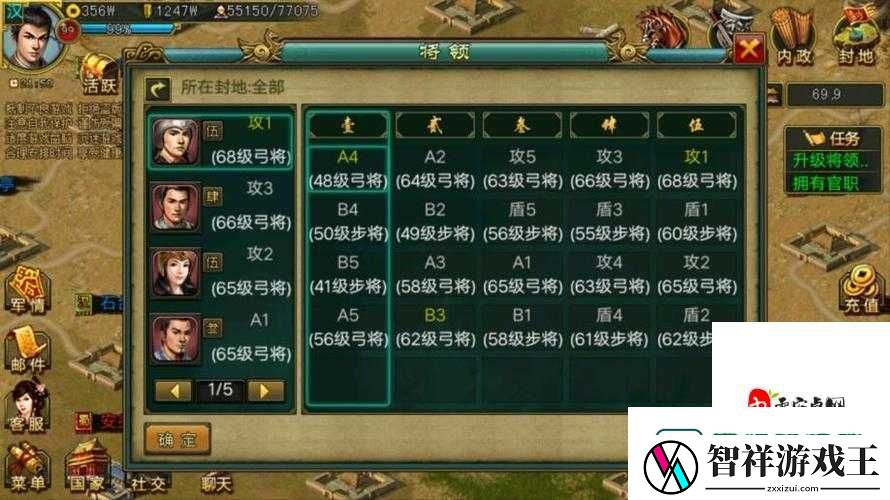 帝王三国怎么存地-手残党也能轻松拿捏的爆肝攻略