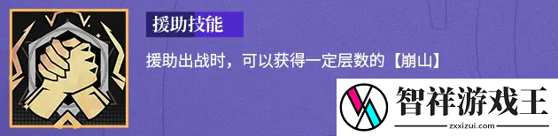 龙族