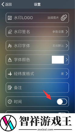 元道经纬相机怎么关闭时间