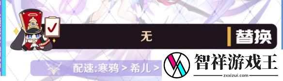 崩坏星穹铁道寒鸦高速量子队阵容怎么搭配