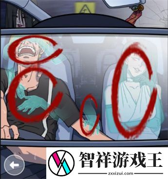 看不见的真相飙车危险通关攻略