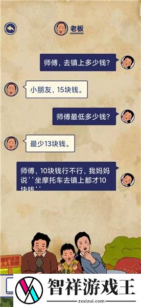 王蓝莓的幸福生活4