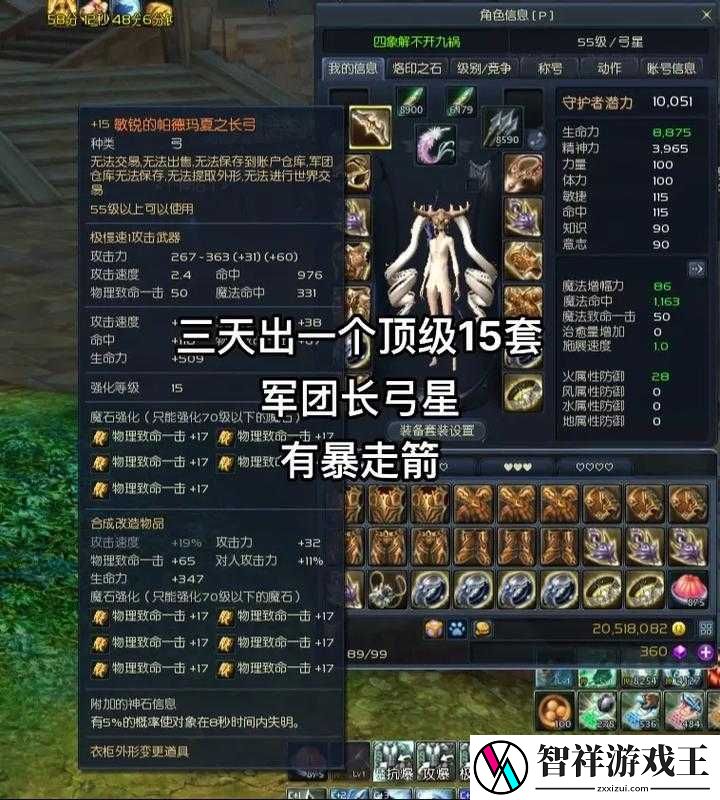 永恒之塔护法与弓星究竟谁更强-超全对比解析！